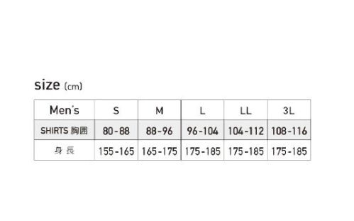 おたふく手袋 JW-625 冷感・消臭パワーストレッチ 半袖ハイネックシャツ BODY-TOUGHNESS あつさに負けない！激しい動きにもジャストフィット。ストレッチ素材とボディラインに沿ってフィットするコンプレッション機能で機動性を高める。優れた吸汗速乾機能で汗を逃し、さらりと快適な着心地をキープ。高い冷感機能を誇る特殊素材を使用。(X-COOL)首周りを紫外線からまもる。 首周り前方は動きやすいクルーネックタイプのままに、暑さや紫外線によるダメージを受けやすい後方の襟足部分をハイネックタイプになるように縫製。【伸縮素材】●コンプレッション。ダブつきが無く肌に密着するので動きやすい。適度なコンプレッションが身体の動きをサポート！●パワーストレッチ。適度なコンプレッションがクールな着心地を実現！【着心地機能】●DRY吸汗速乾。吸汗速乾加工により汗によるベトつきを抑えさわやかな着心地をキープ。●UV CUT紫外線予防。紫外線による体力の消耗を防ぐUVカット機能付き！【接触冷感】●ひんやり涼しい着心地を実現。高い冷感機能を誇る「X-COOL」を採用。X状の断面をした特殊なポリエステル繊維を使用。接触面積が大きい為、使用時に肌からの熱移動G青奥、ひんやりとした着心地を体感できる。毛細管現象により、非常に高い吸汗、速乾機能も実現。【スピード消臭】●汗や尿などの悪臭をスピーディに消臭。吸収したニオイを科学的(中和反応)に取り除きます。●消臭効果は洗濯するたびに回復。洗濯や日光乾燥で効果は復元し、消臭効果は持続します。●安全性はご心配ありません。皮膚への安全性も確認済みで、安心してご使用いただけます。●縫い糸が気になる臭いをスピード消臭！臭いの気になる首周りと脇部分にスイトールC消臭コアーミシン糸を使用しております。その他の部分にスイトールCは使用しておりません。※「52 ブラック」は、販売を終了致しました。※この商品はご注文後のキャンセル、返品及び交換は出来ませんのでご注意下さい。※なお、この商品のお支払方法は、前払いにて承り、ご入金確認後の手配となります。 サイズ／スペック